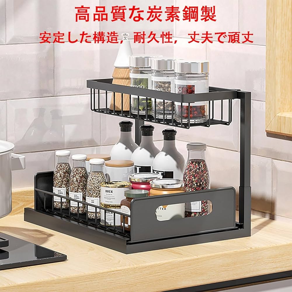 Amazon | 調味料ラック シンク下収納ラック キッチン収納ラック